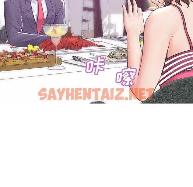 查看漫画俏儿媳/媳婦單身中 - 第28话 - sayhentaiz.net中的783203图片