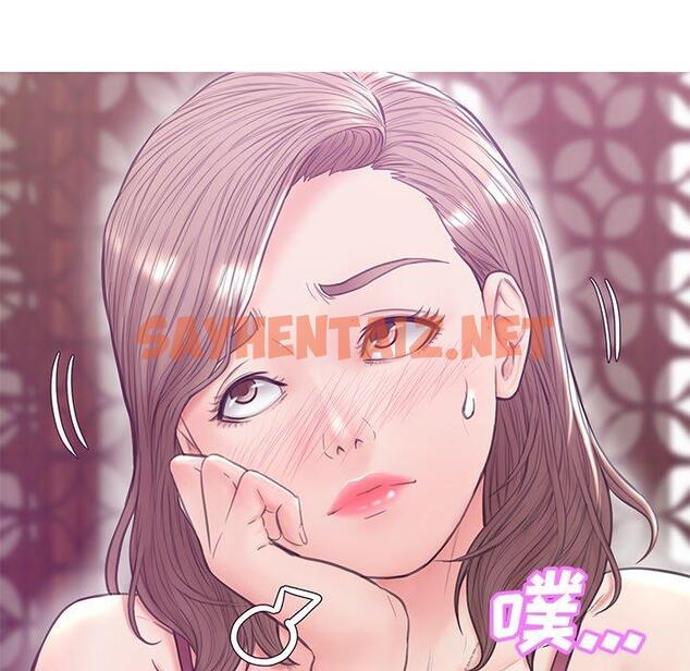 查看漫画俏儿媳/媳婦單身中 - 第28话 - sayhentaiz.net中的783224图片