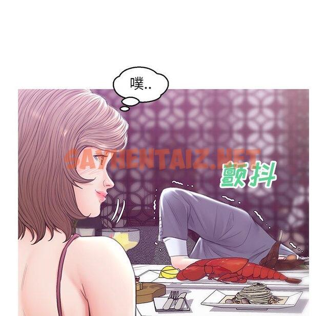 查看漫画俏儿媳/媳婦單身中 - 第28话 - sayhentaiz.net中的783230图片