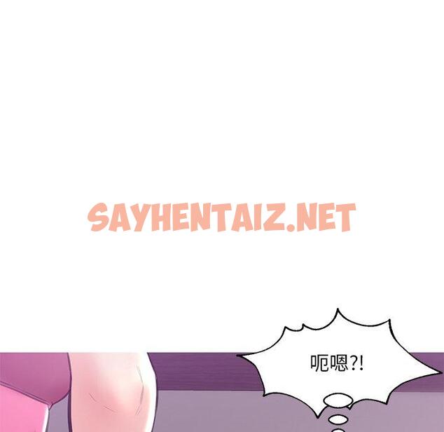 查看漫画俏儿媳/媳婦單身中 - 第28话 - sayhentaiz.net中的783235图片