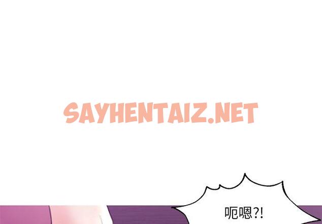 查看漫画俏儿媳/媳婦單身中 - 第29话 - sayhentaiz.net中的783244图片