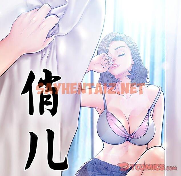 查看漫画俏儿媳/媳婦單身中 - 第29话 - sayhentaiz.net中的783255图片