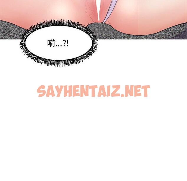 查看漫画俏儿媳/媳婦單身中 - 第29话 - sayhentaiz.net中的783265图片