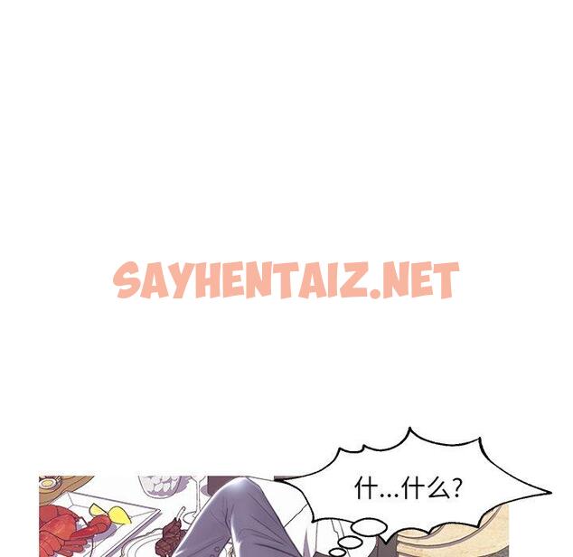 查看漫画俏儿媳/媳婦單身中 - 第29话 - sayhentaiz.net中的783267图片