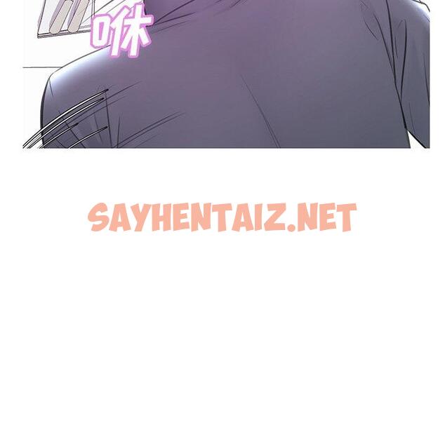 查看漫画俏儿媳/媳婦單身中 - 第29话 - sayhentaiz.net中的783276图片