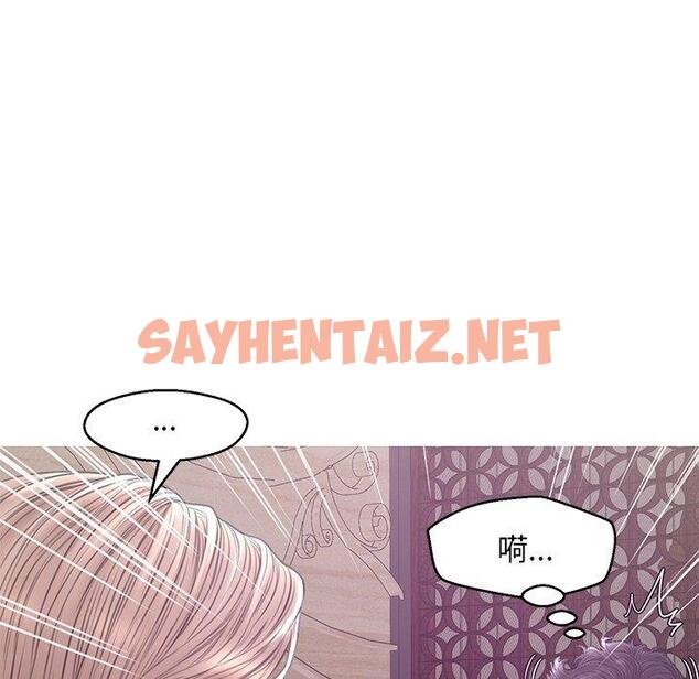 查看漫画俏儿媳/媳婦單身中 - 第29话 - sayhentaiz.net中的783277图片