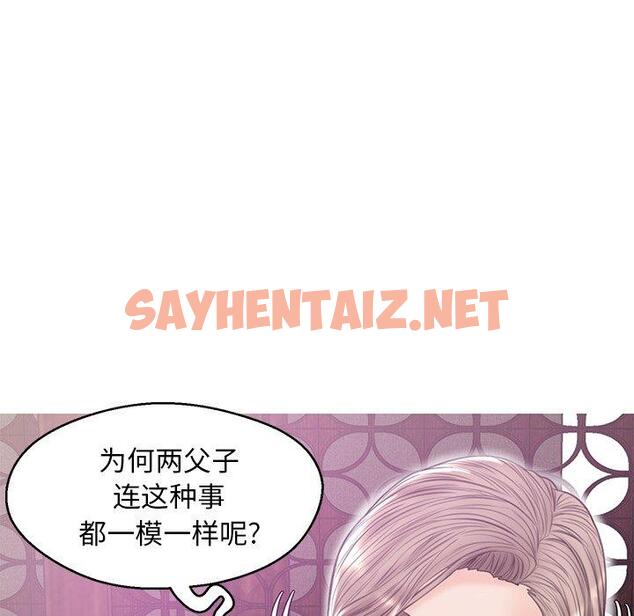 查看漫画俏儿媳/媳婦單身中 - 第29话 - sayhentaiz.net中的783285图片