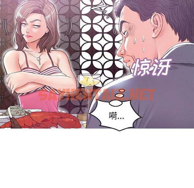 查看漫画俏儿媳/媳婦單身中 - 第29话 - sayhentaiz.net中的783288图片