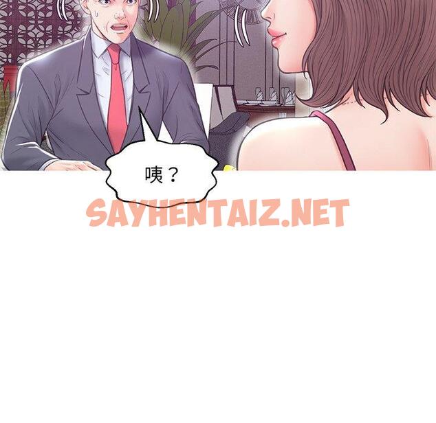 查看漫画俏儿媳/媳婦單身中 - 第29话 - sayhentaiz.net中的783290图片