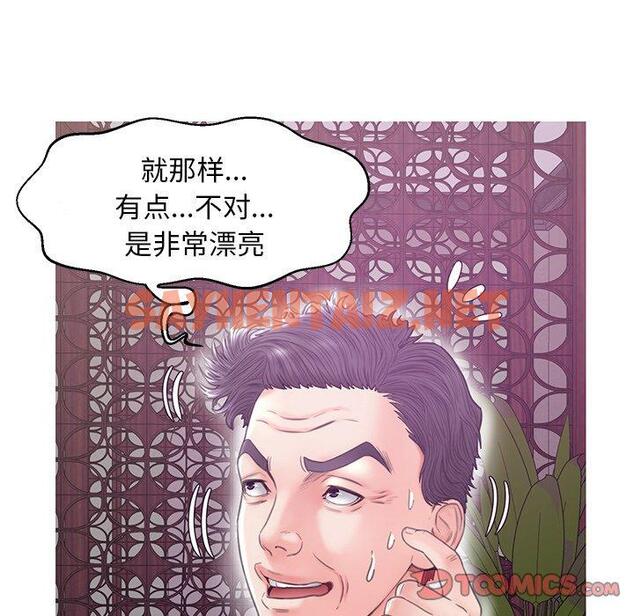 查看漫画俏儿媳/媳婦單身中 - 第29话 - sayhentaiz.net中的783291图片