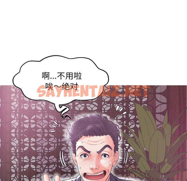 查看漫画俏儿媳/媳婦單身中 - 第29话 - sayhentaiz.net中的783299图片