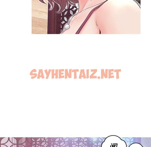 查看漫画俏儿媳/媳婦單身中 - 第29话 - sayhentaiz.net中的783320图片