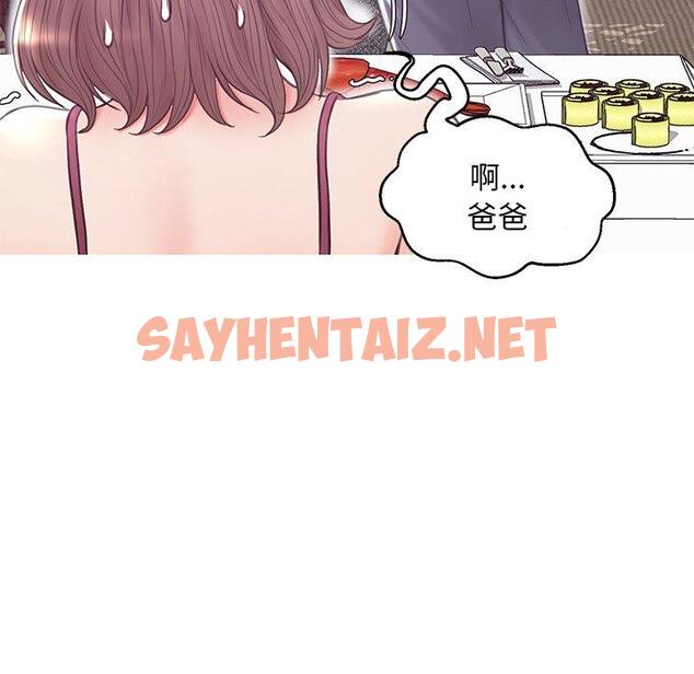 查看漫画俏儿媳/媳婦單身中 - 第29话 - sayhentaiz.net中的783322图片