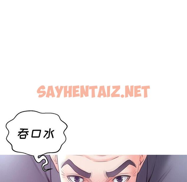 查看漫画俏儿媳/媳婦單身中 - 第29话 - sayhentaiz.net中的783332图片