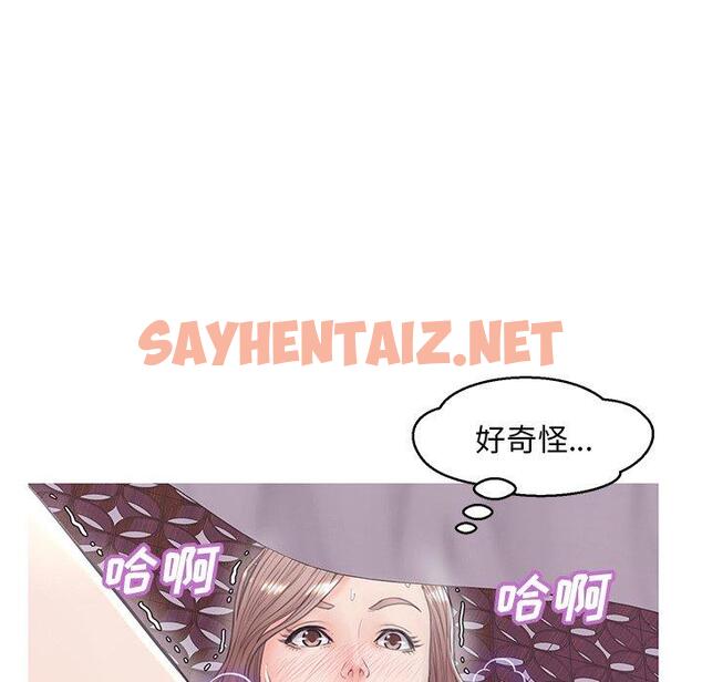 查看漫画俏儿媳/媳婦單身中 - 第29话 - sayhentaiz.net中的783338图片