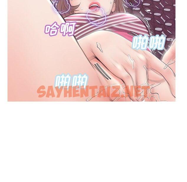 查看漫画俏儿媳/媳婦單身中 - 第29话 - sayhentaiz.net中的783339图片