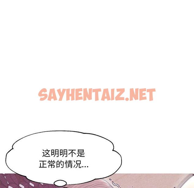 查看漫画俏儿媳/媳婦單身中 - 第29话 - sayhentaiz.net中的783340图片