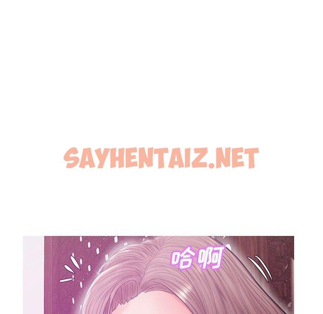 查看漫画俏儿媳/媳婦單身中 - 第29话 - sayhentaiz.net中的783342图片