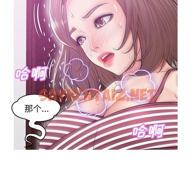 查看漫画俏儿媳/媳婦單身中 - 第29话 - sayhentaiz.net中的783343图片