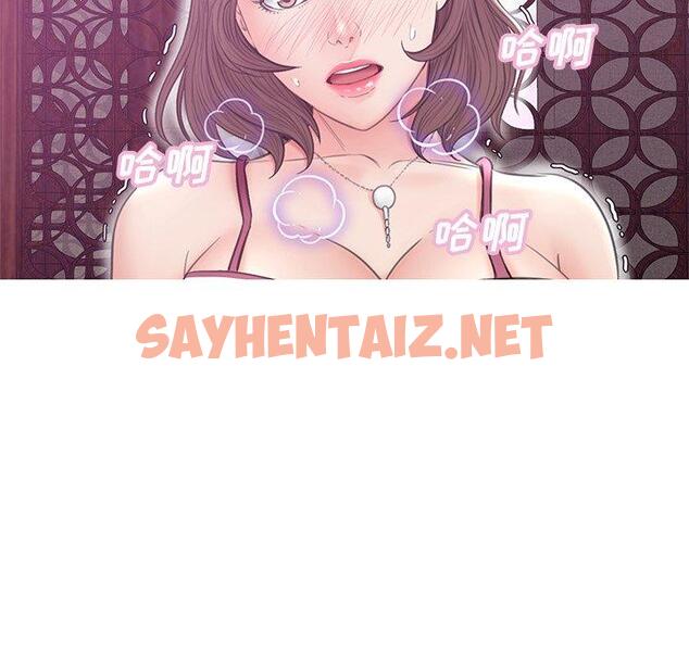 查看漫画俏儿媳/媳婦單身中 - 第29话 - sayhentaiz.net中的783347图片