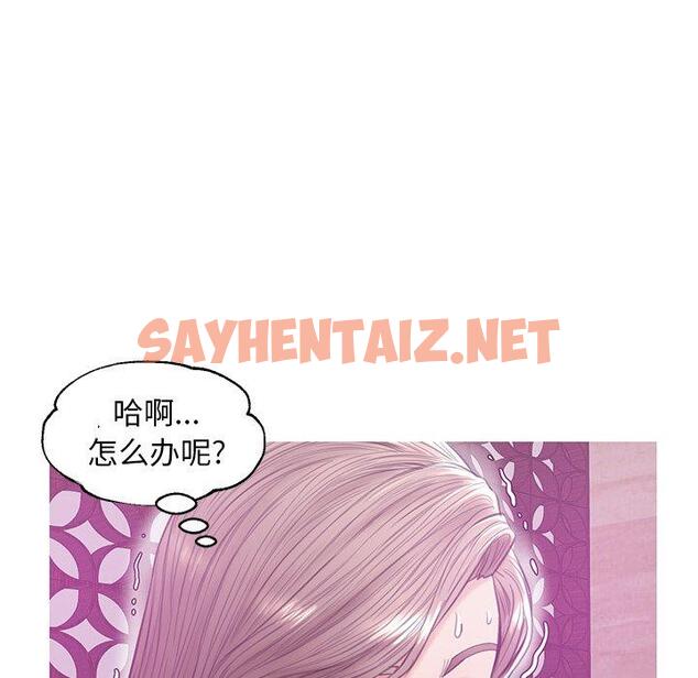 查看漫画俏儿媳/媳婦單身中 - 第29话 - sayhentaiz.net中的783350图片