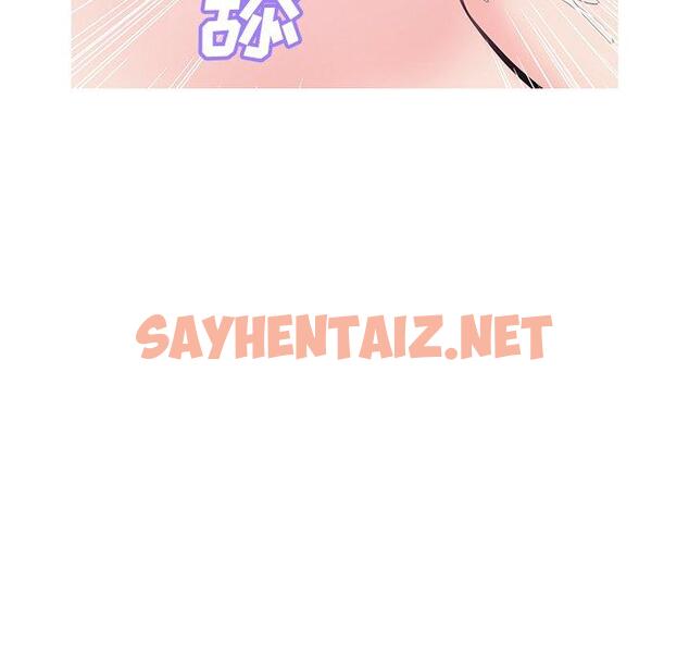 查看漫画俏儿媳/媳婦單身中 - 第29话 - sayhentaiz.net中的783361图片