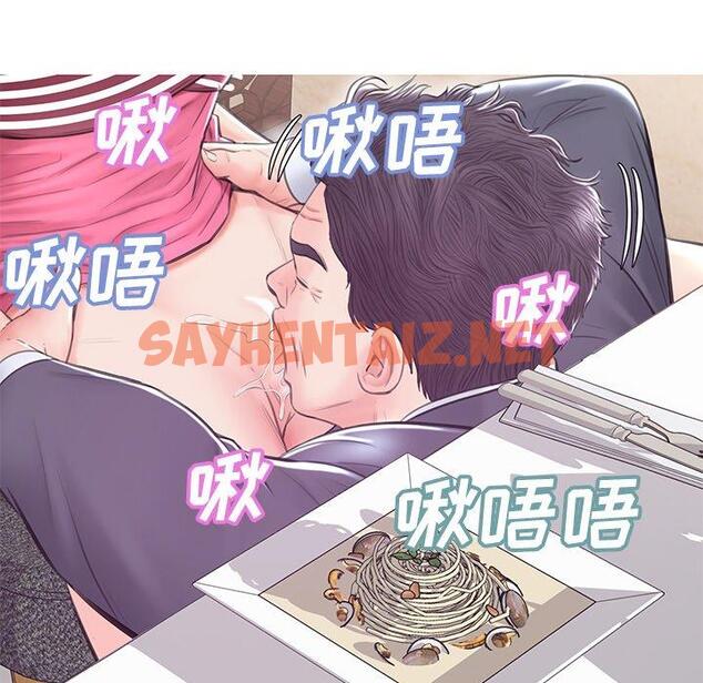 查看漫画俏儿媳/媳婦單身中 - 第29话 - sayhentaiz.net中的783362图片