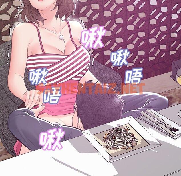 查看漫画俏儿媳/媳婦單身中 - 第29话 - sayhentaiz.net中的783366图片