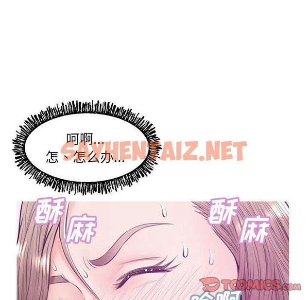 查看漫画俏儿媳/媳婦單身中 - 第29话 - sayhentaiz.net中的783372图片