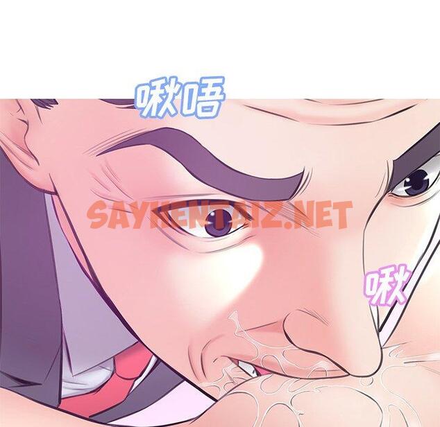 查看漫画俏儿媳/媳婦單身中 - 第29话 - sayhentaiz.net中的783374图片