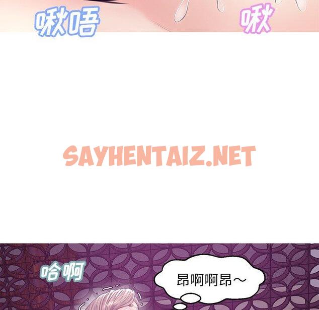 查看漫画俏儿媳/媳婦單身中 - 第29话 - sayhentaiz.net中的783375图片