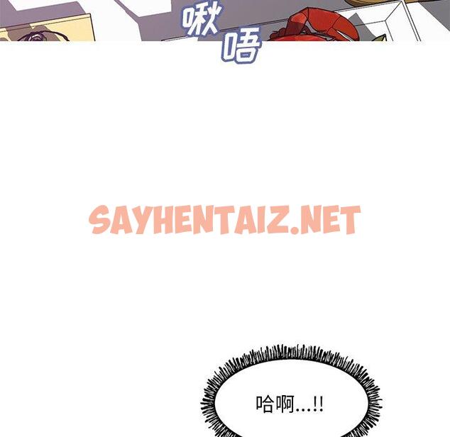 查看漫画俏儿媳/媳婦單身中 - 第29话 - sayhentaiz.net中的783377图片