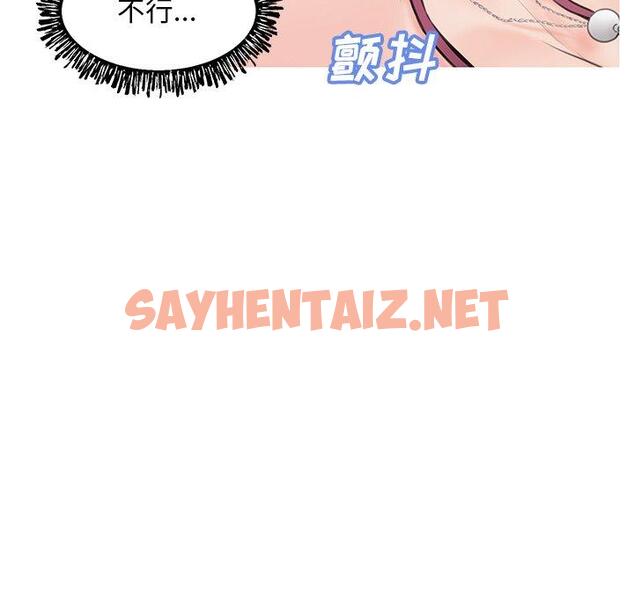 查看漫画俏儿媳/媳婦單身中 - 第29话 - sayhentaiz.net中的783379图片