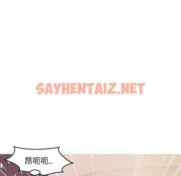 查看漫画俏儿媳/媳婦單身中 - 第29话 - sayhentaiz.net中的783383图片