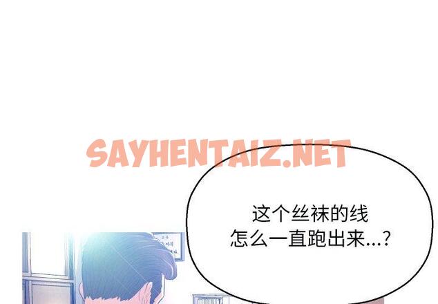 查看漫画俏儿媳/媳婦單身中 - 第3话 - sayhentaiz.net中的779661图片