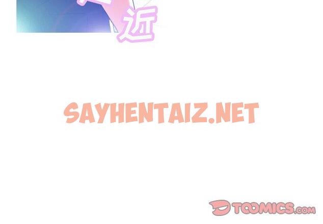 查看漫画俏儿媳/媳婦單身中 - 第3话 - sayhentaiz.net中的779663图片