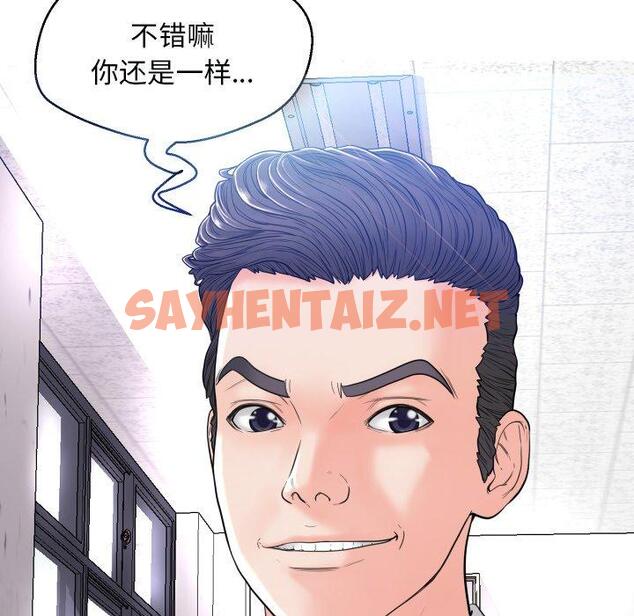 查看漫画俏儿媳/媳婦單身中 - 第3话 - sayhentaiz.net中的779668图片