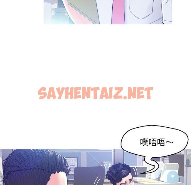 查看漫画俏儿媳/媳婦單身中 - 第3话 - sayhentaiz.net中的779679图片