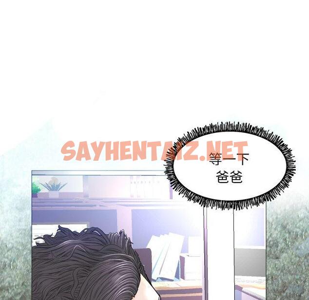 查看漫画俏儿媳/媳婦單身中 - 第3话 - sayhentaiz.net中的779681图片