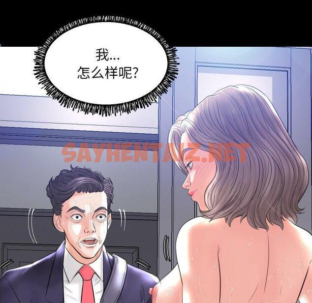 查看漫画俏儿媳/媳婦單身中 - 第3话 - sayhentaiz.net中的779692图片