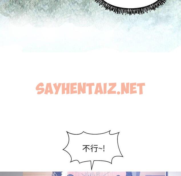 查看漫画俏儿媳/媳婦單身中 - 第3话 - sayhentaiz.net中的779695图片