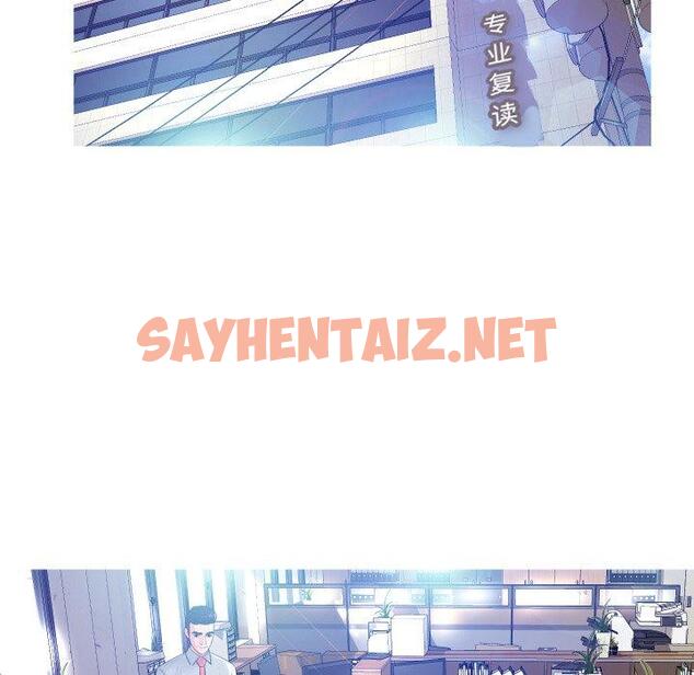 查看漫画俏儿媳/媳婦單身中 - 第3话 - sayhentaiz.net中的779702图片