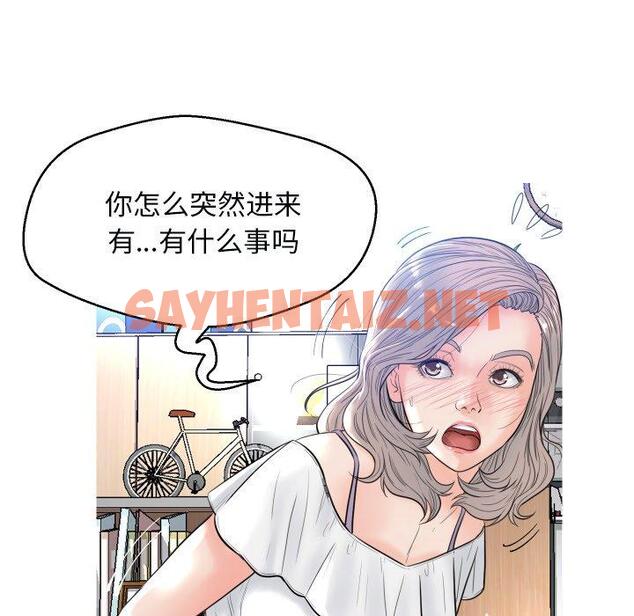 查看漫画俏儿媳/媳婦單身中 - 第3话 - sayhentaiz.net中的779704图片