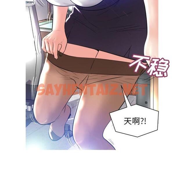 查看漫画俏儿媳/媳婦單身中 - 第3话 - sayhentaiz.net中的779710图片