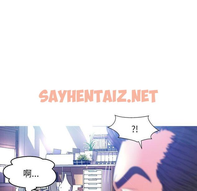 查看漫画俏儿媳/媳婦單身中 - 第3话 - sayhentaiz.net中的779716图片