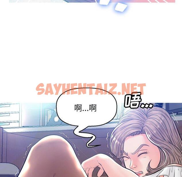 查看漫画俏儿媳/媳婦單身中 - 第3话 - sayhentaiz.net中的779719图片