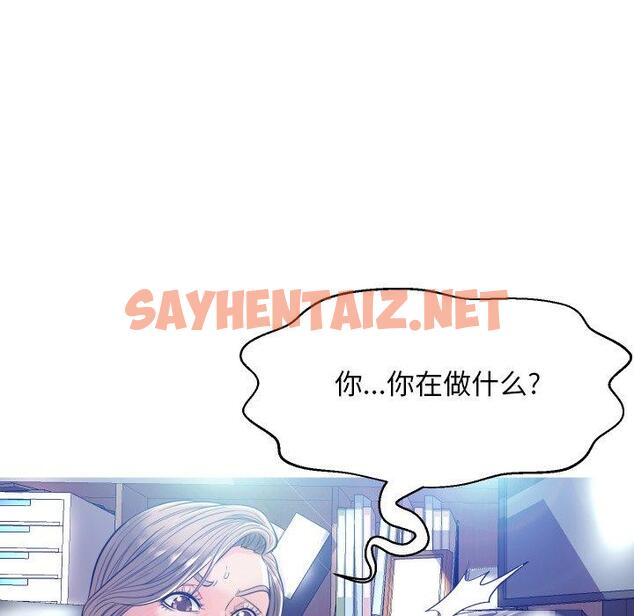 查看漫画俏儿媳/媳婦單身中 - 第3话 - sayhentaiz.net中的779723图片