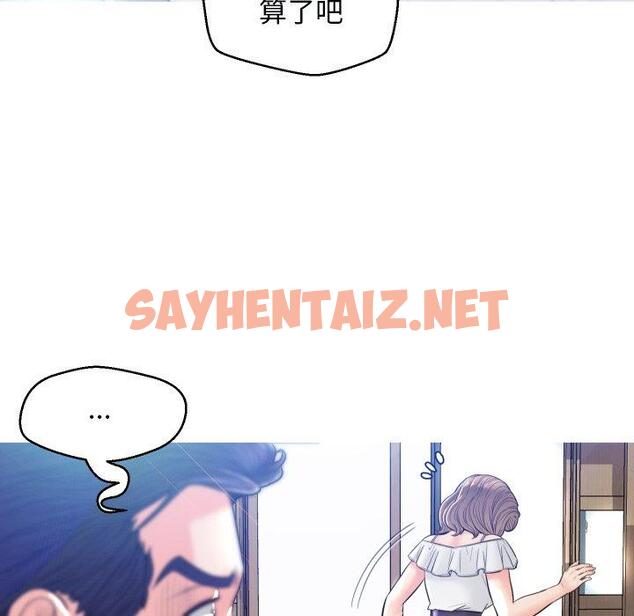 查看漫画俏儿媳/媳婦單身中 - 第3话 - sayhentaiz.net中的779728图片