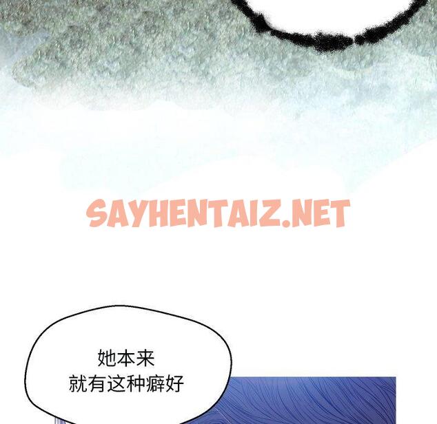 查看漫画俏儿媳/媳婦單身中 - 第3话 - sayhentaiz.net中的779733图片