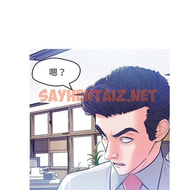 查看漫画俏儿媳/媳婦單身中 - 第3话 - sayhentaiz.net中的779737图片